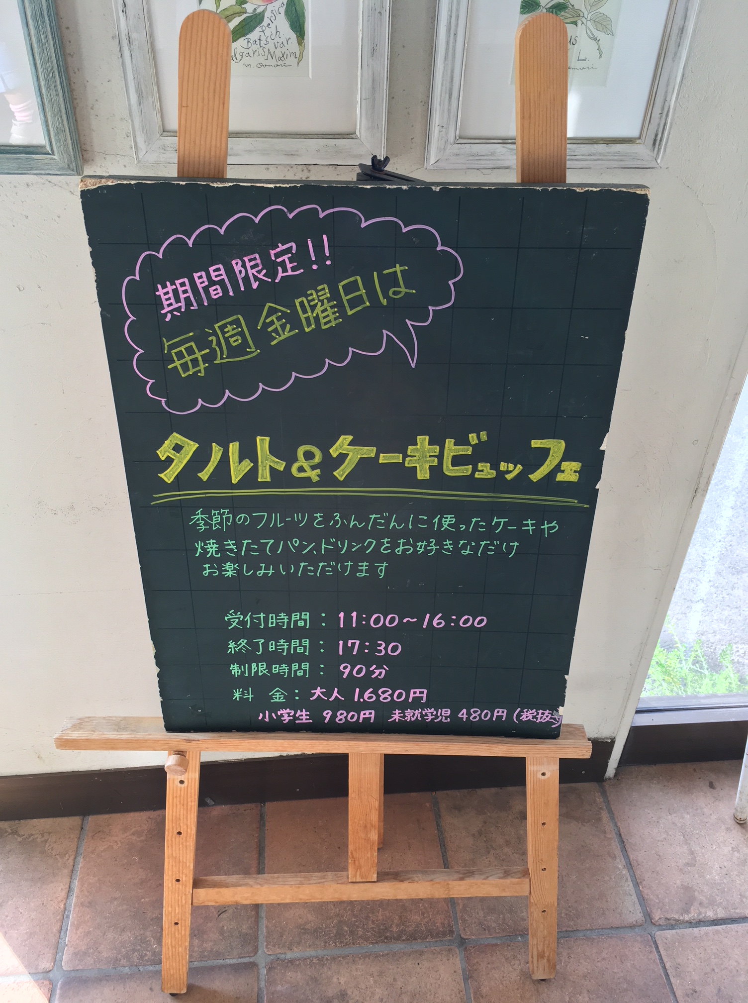 マカロニ市場 小田原店 でタルト ケーキビュフェ 金曜限定 に行って来た