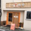 女性必見「らぁ麺 桃の屋」小田原で深みのあるあっさり系のラーメン！